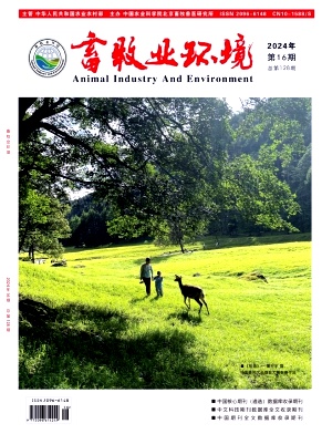 畜牧业环境